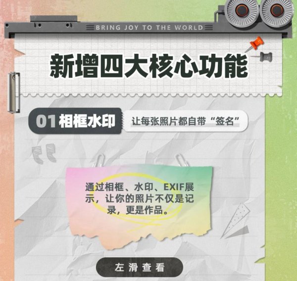 冠盈配资 松下LUMIX Lab ver1.6 重磅更新